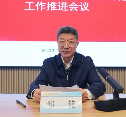 城鄉(xiāng)建設(shè)集團(tuán)召開數(shù)字化轉(zhuǎn)型工作推進(jìn)會(huì)議
