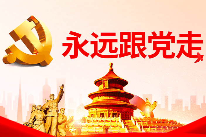 關(guān)于《中國(guó)共產(chǎn)黨紀(jì)律處分條例》修訂的重點(diǎn)內(nèi)容