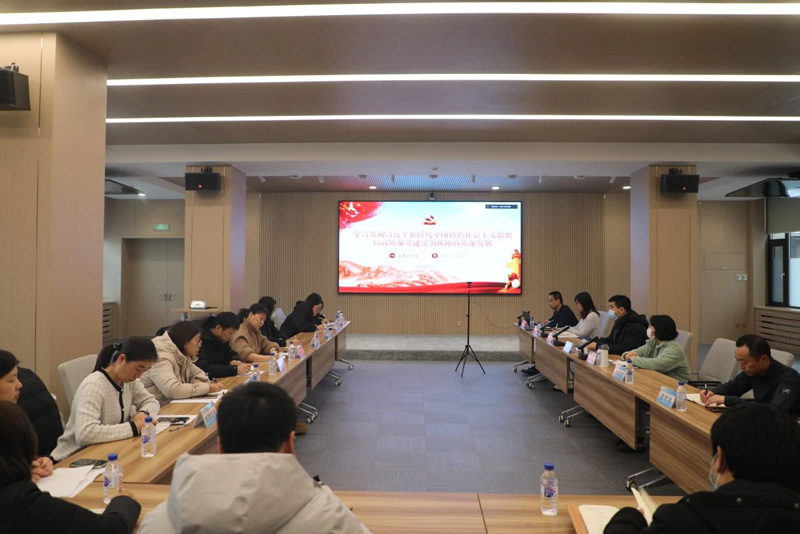 【集團(tuán)動(dòng)態(tài)】集團(tuán)舉辦2023年基層黨組織書記、黨務(wù)干部培訓(xùn)班暨黨員輪訓(xùn)班