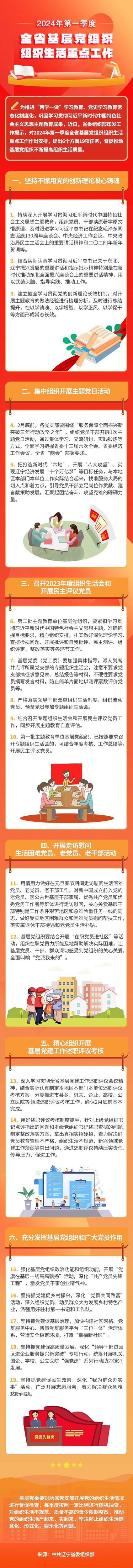 微信圖片_20240110195523.jpg