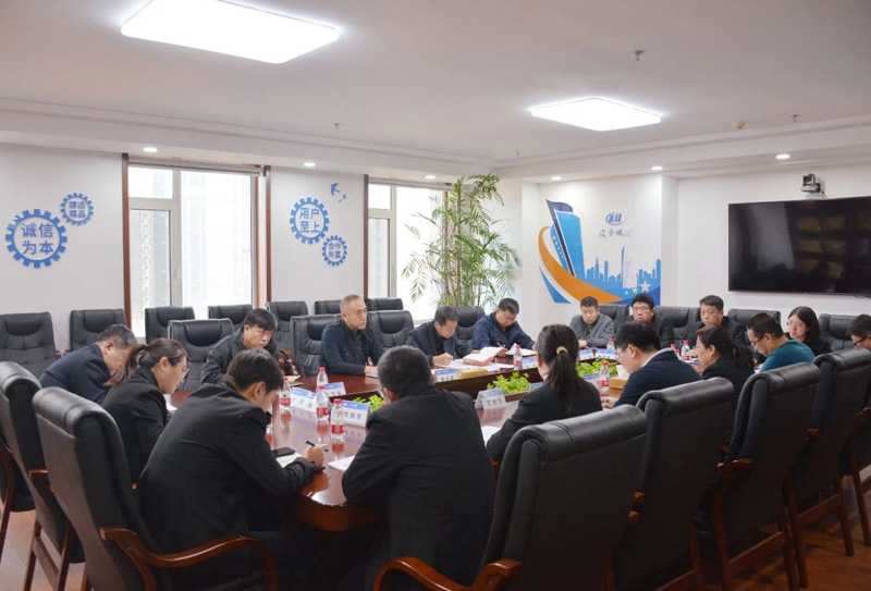 公司召開2024年第一次總經(jīng)理辦公會(huì)議
