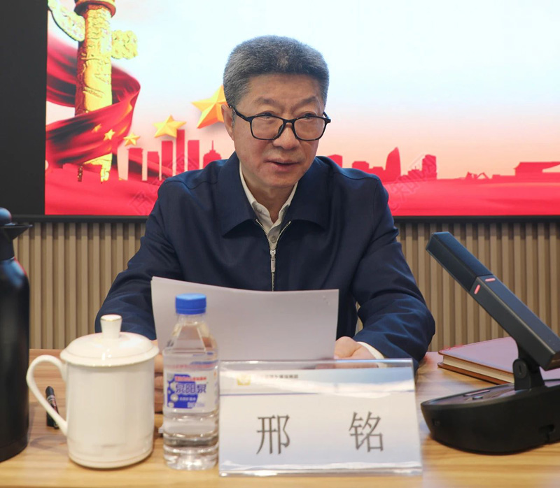 城鄉(xiāng)建設(shè)集團(tuán)召開一季度安全生產(chǎn)工作會議