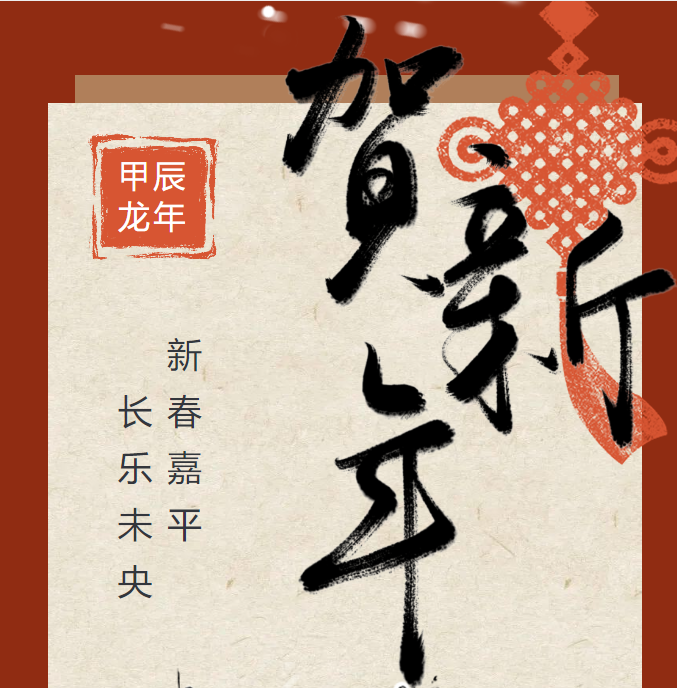 致省屬企業(yè)干部職工的一封信
