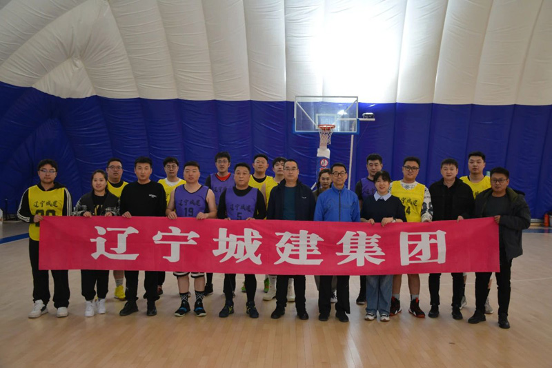 以“球”為媒聚合力 以“賽”促干助攻堅——公司組織開展籃球?qū)官?></div>
            <div   id=