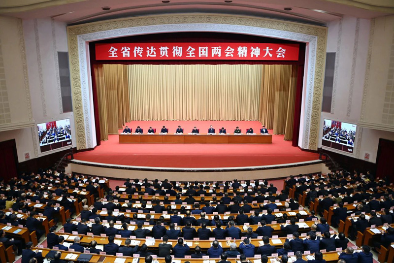 全省傳達貫徹全國兩會精神大會召開 郝鵬出席并講話 李樂成主持并作有關(guān)傳達