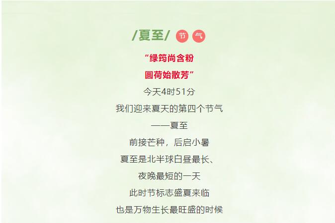 【安全生產(chǎn)月】盛夏已至，安全勿忘！