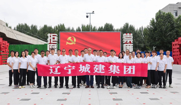 公司黨支部開展黨紀學習教育實地踐學