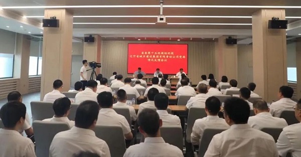 省委第十五巡視組向省城鄉(xiāng)建設集團黨委反饋巡視情況