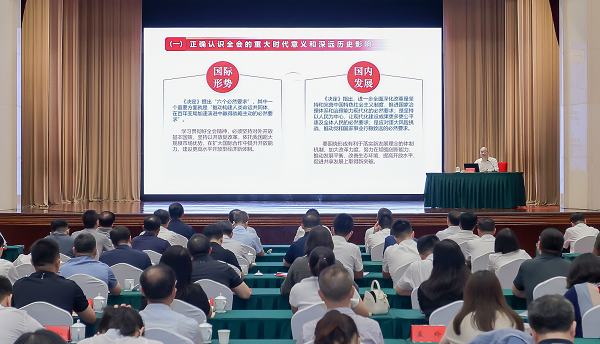 國資國企系統(tǒng)學習貫徹黨的二十屆三中全會精神省委宣講團報告會在沈陽召開