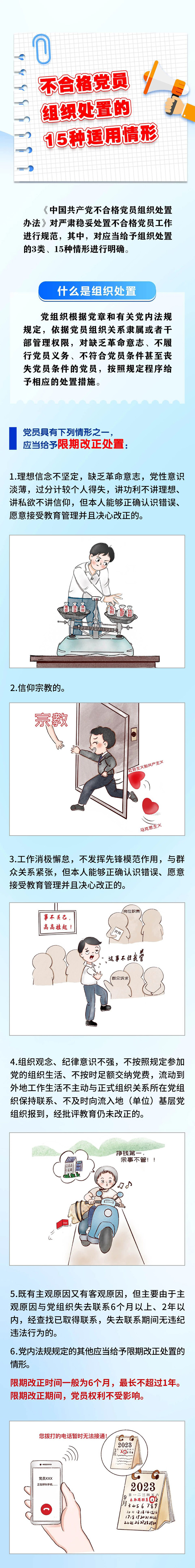 微信圖片_20240907214142.jpg