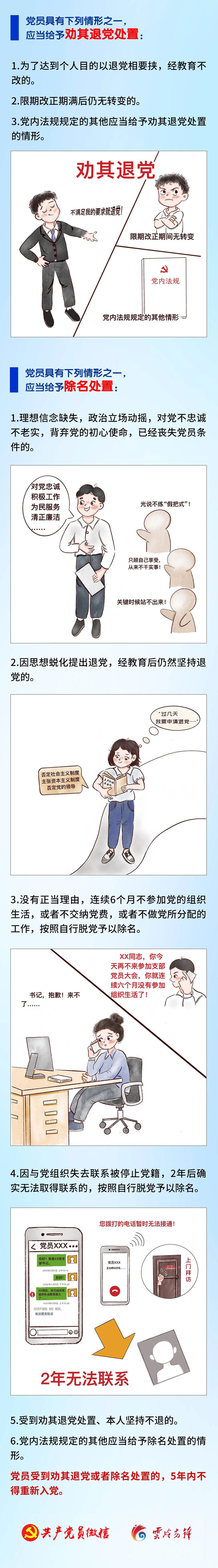 微信圖片_20240907214147.jpg