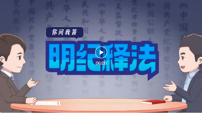 警惕“車輪上的腐敗”花樣翻新